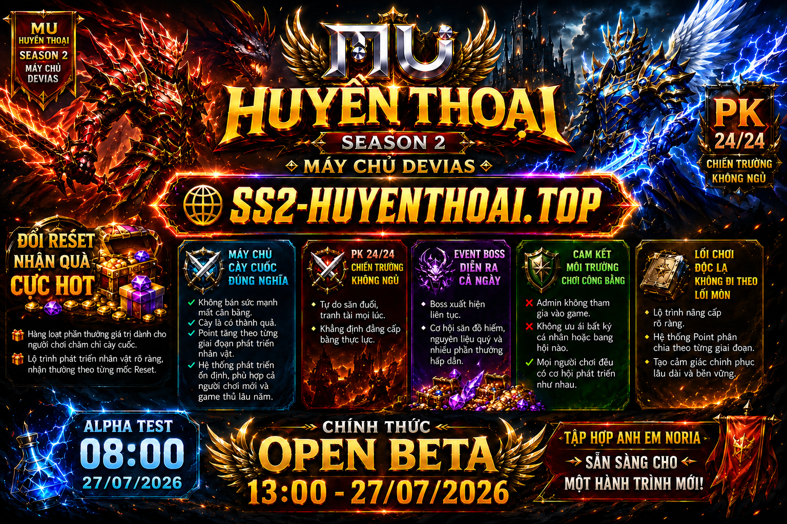 MU Season 2 Classic Banner
